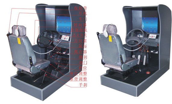 汽車駕駛模擬器,汽車駕駛實訓(xùn)臺,教學(xué)設(shè)備