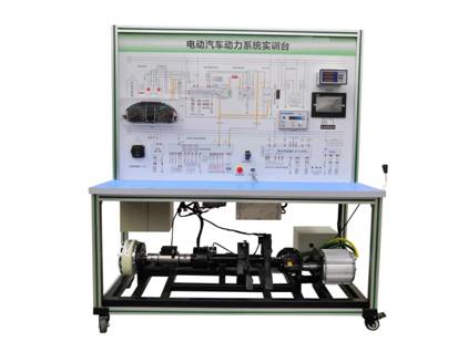 電動(dòng)汽車動(dòng)力系統(tǒng)實(shí)訓(xùn)臺1