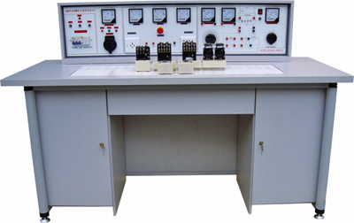 通用電力拖動實驗臺、電拖實驗臺